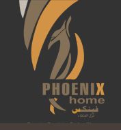 شركة نزل العنقاء المحدودة