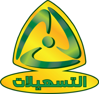 شركة التسهيلات للتسويق - سهل