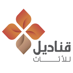 مصنع قناديل للاثاث الخشبي