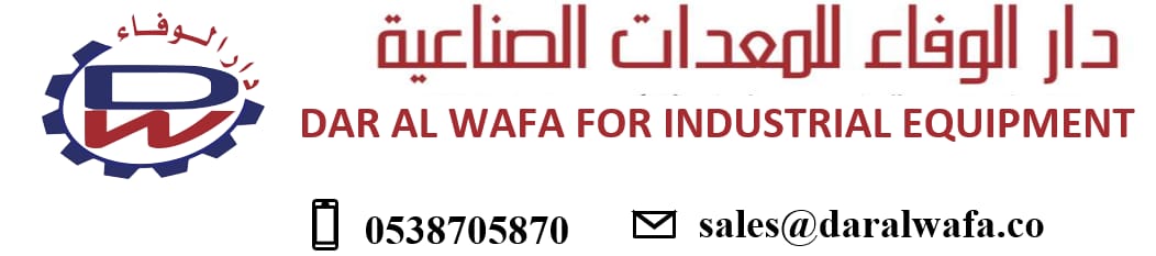 دار الوفاء للمعدات الصناعية