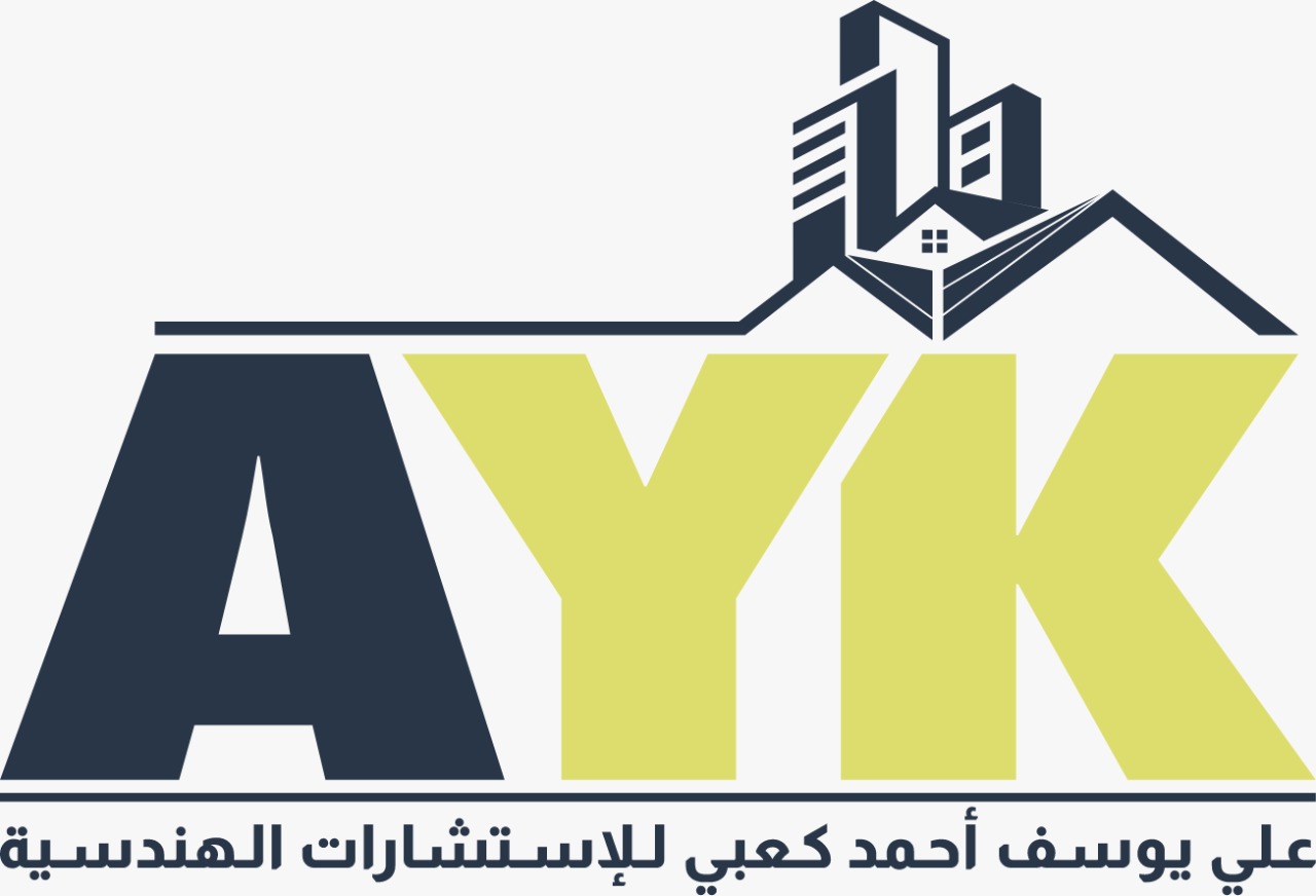 مكتب هندسي  علي يوسف احمد كعبي مهندسون استشاريون