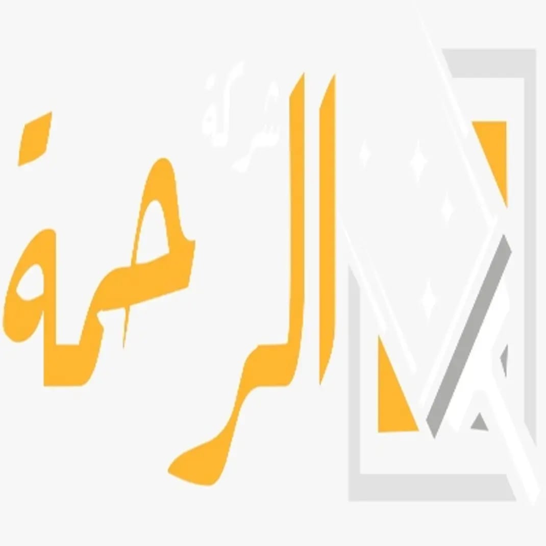 شركة تنظيف بالرياض