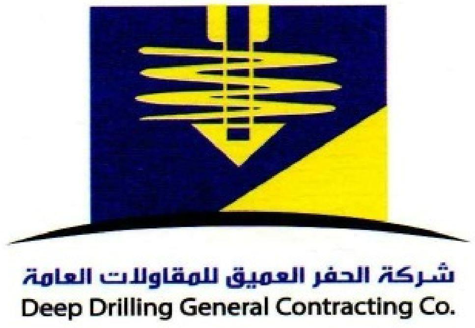 شركة الحفر العميق للمقاولات العامة