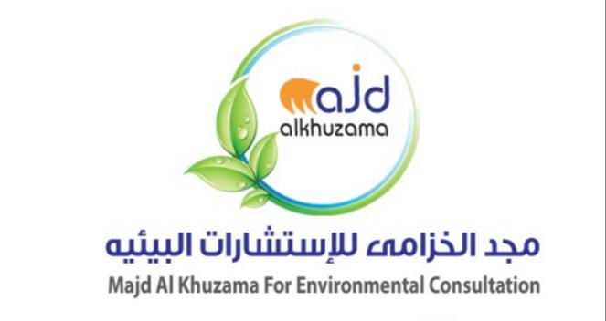 التصاريح البيئية - مجد الخزامى للإستشارات والقياسات البيئية