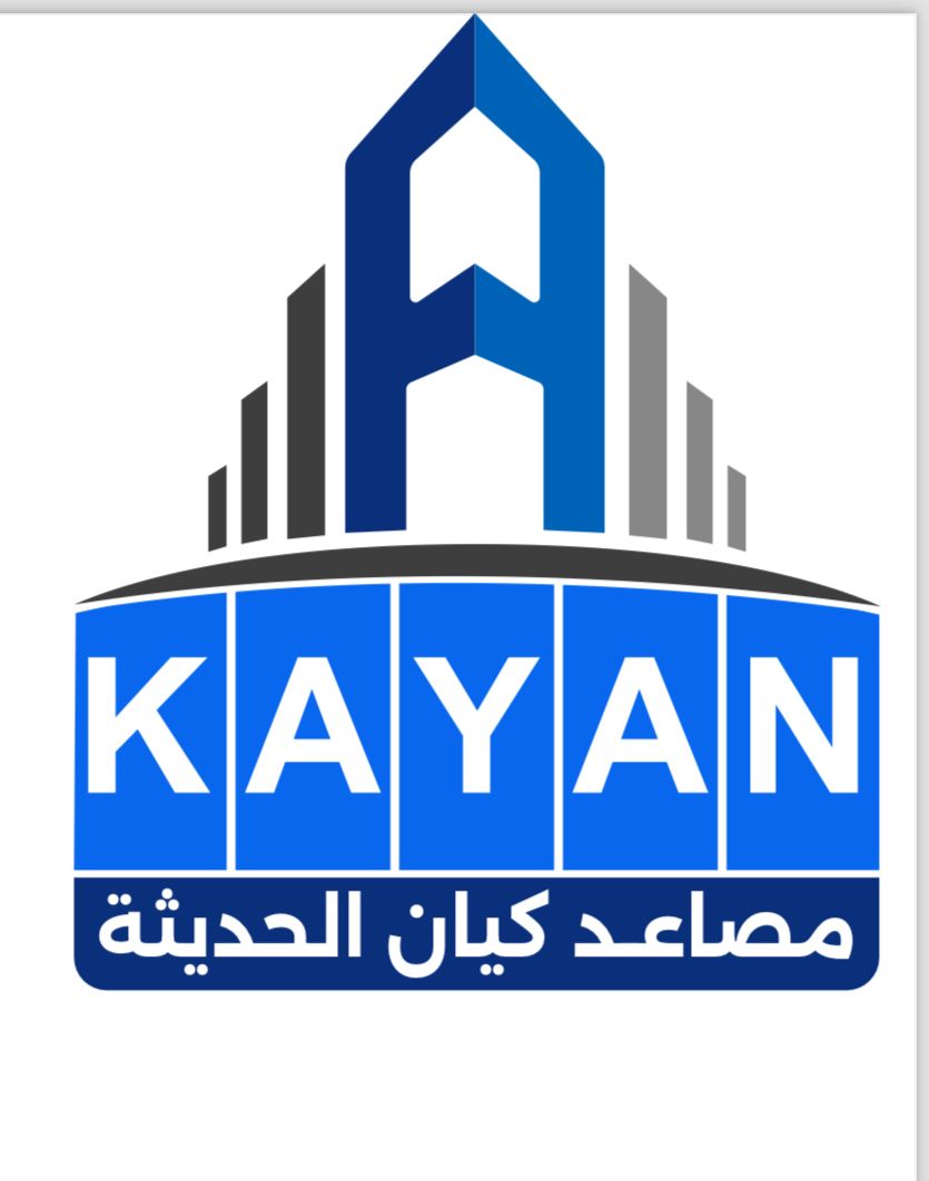 كيان للمصاعد