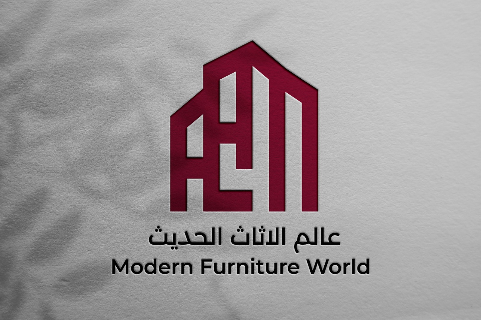 مصنع عالم الاثاث الحدث