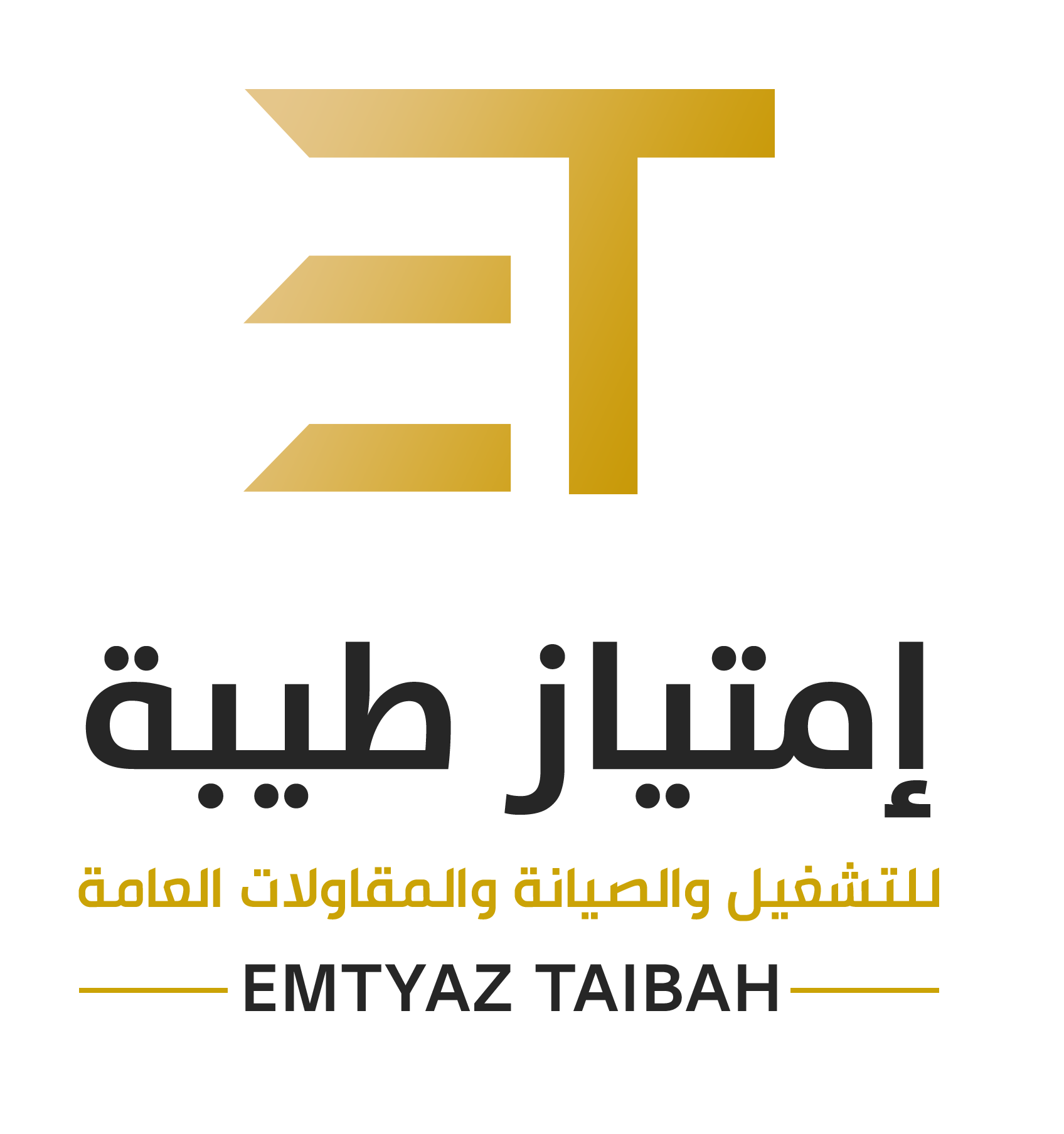 شركة امتياز طيبة