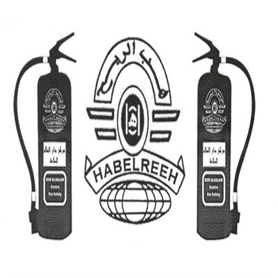 مركز دار السلام للسلامة