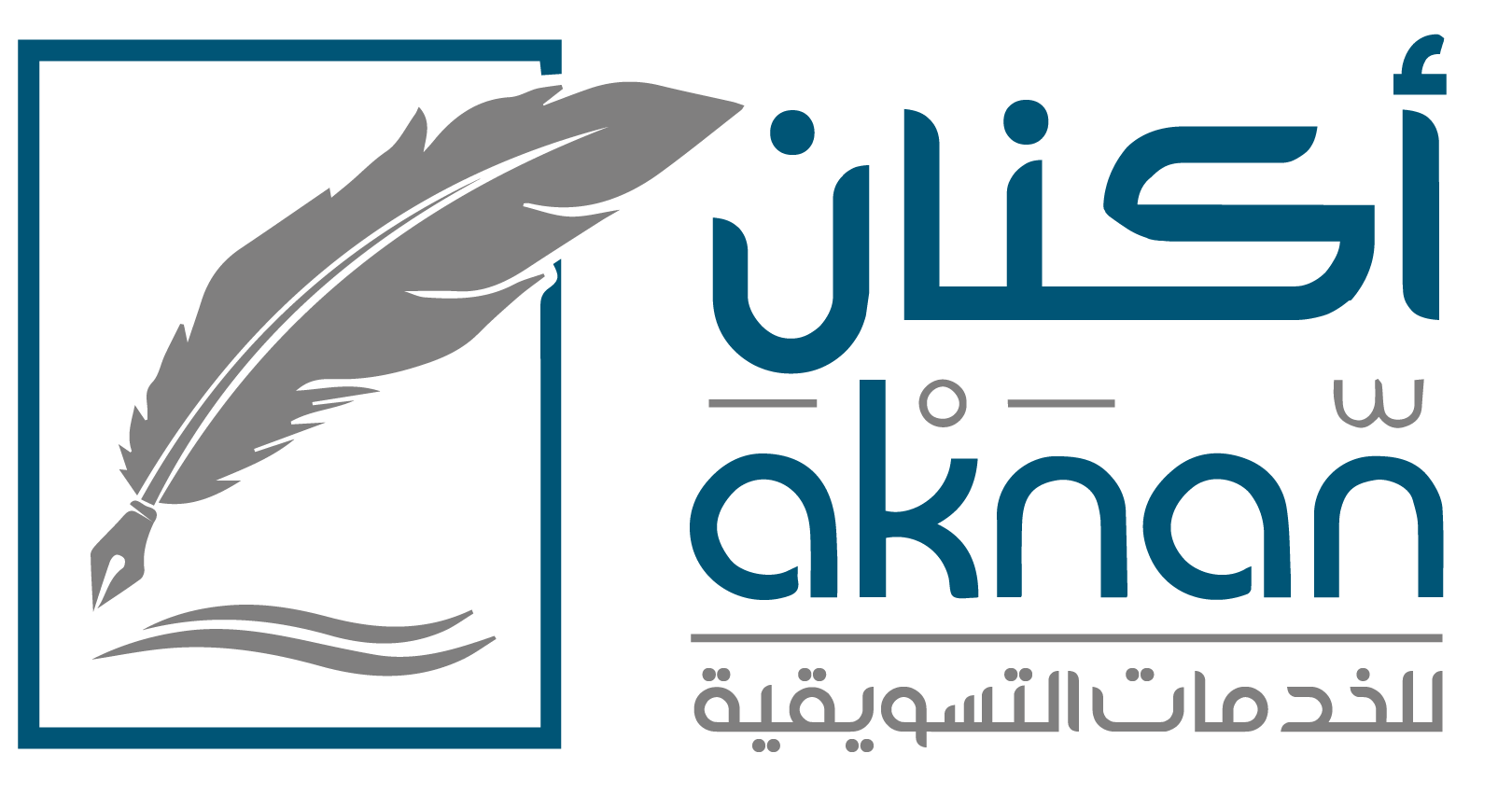 اكنان للدعاية والاعلان