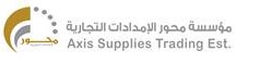 مؤسسة محور االامدادات التجارية