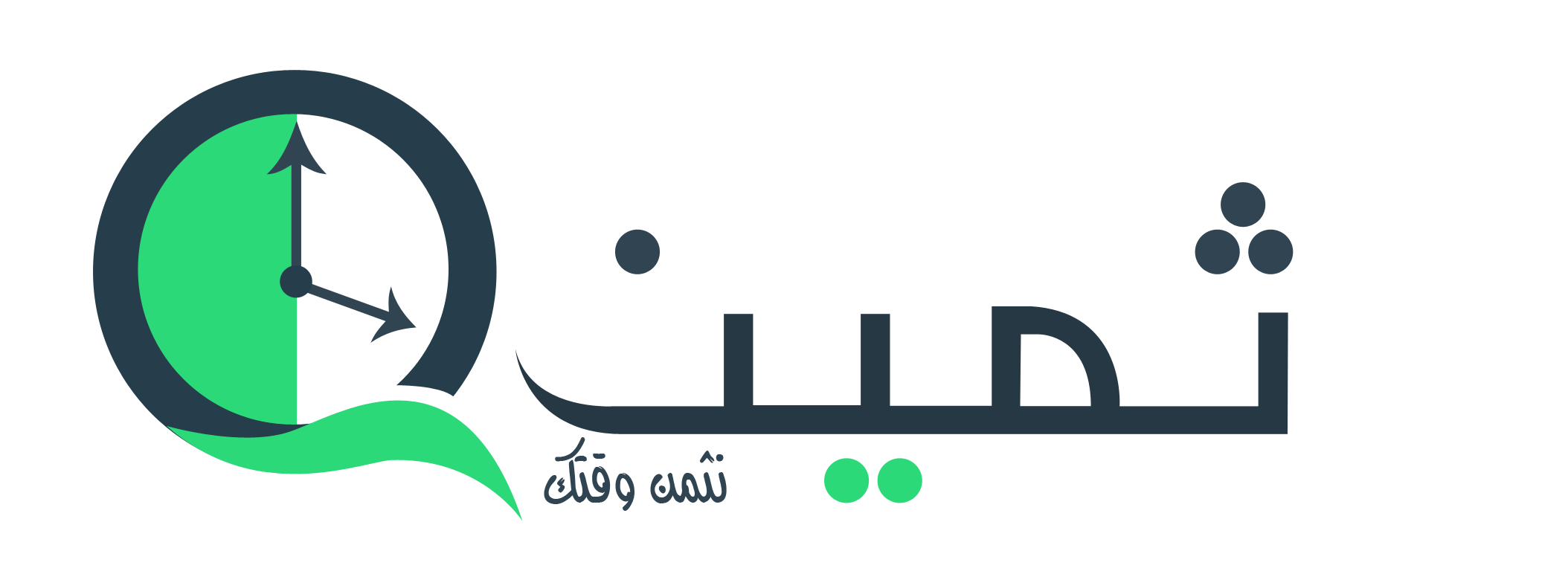 ثمين
