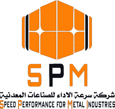 شركة سرعة الاداء للصناعات المعدنية