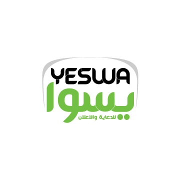 يسوا للدعاية والاعلان