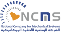الشركة الوطنية للأنظمة الميكانيكية ان سي ام اس