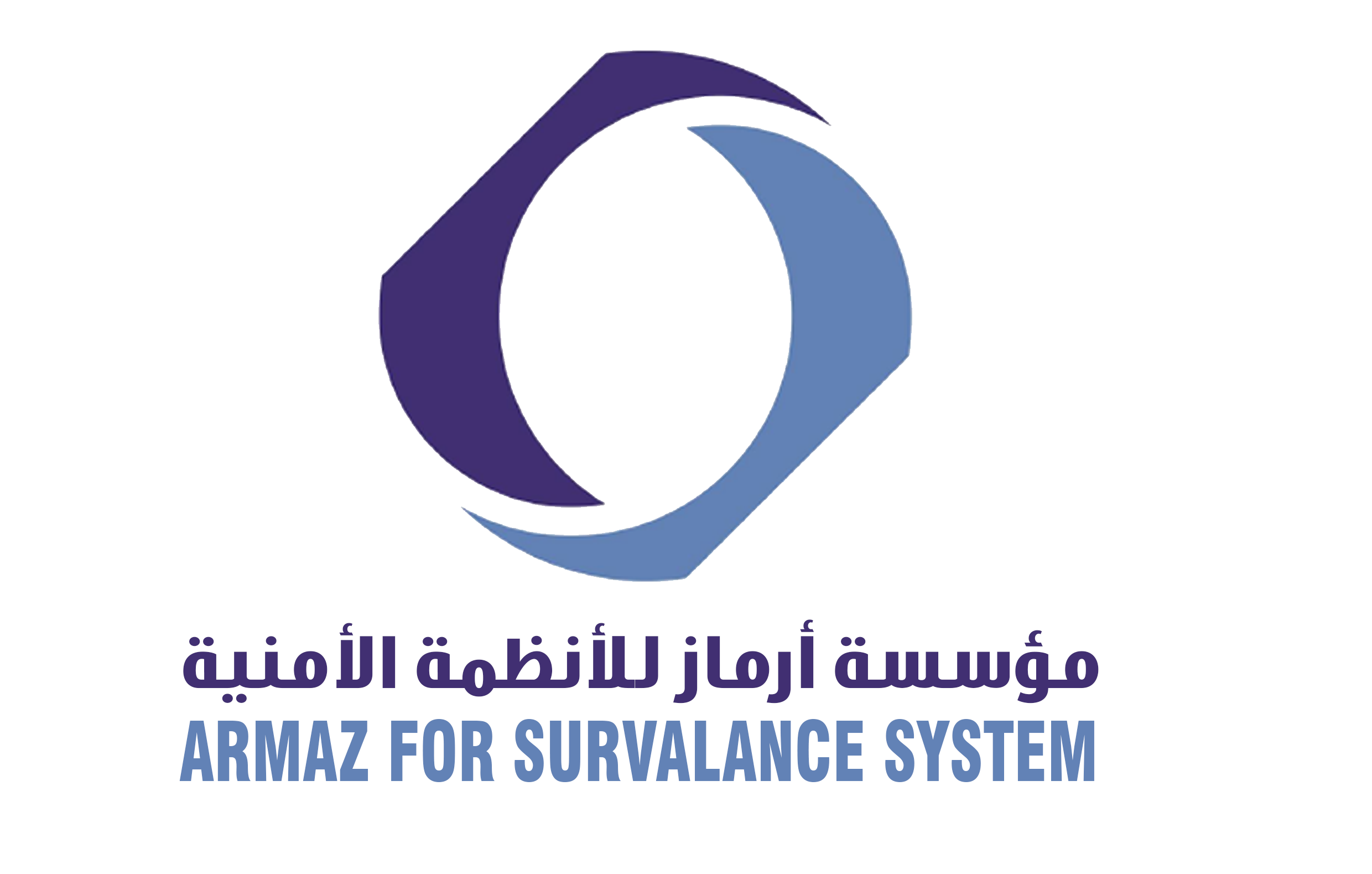 مؤسسة ارماز الانظمة الامنية
