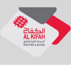 الكفاح للخرسانة الجاهزة والطابوق