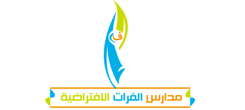 مدارس الفرات النموذجية