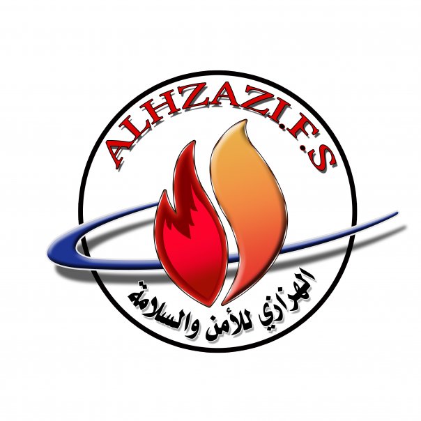 الهزازى للامن والسلامة