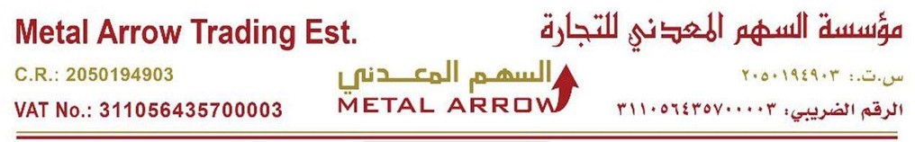 مؤسسة السهم المعدني للتجارة