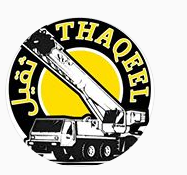 ثقيل للرافعات ونقل المعدات