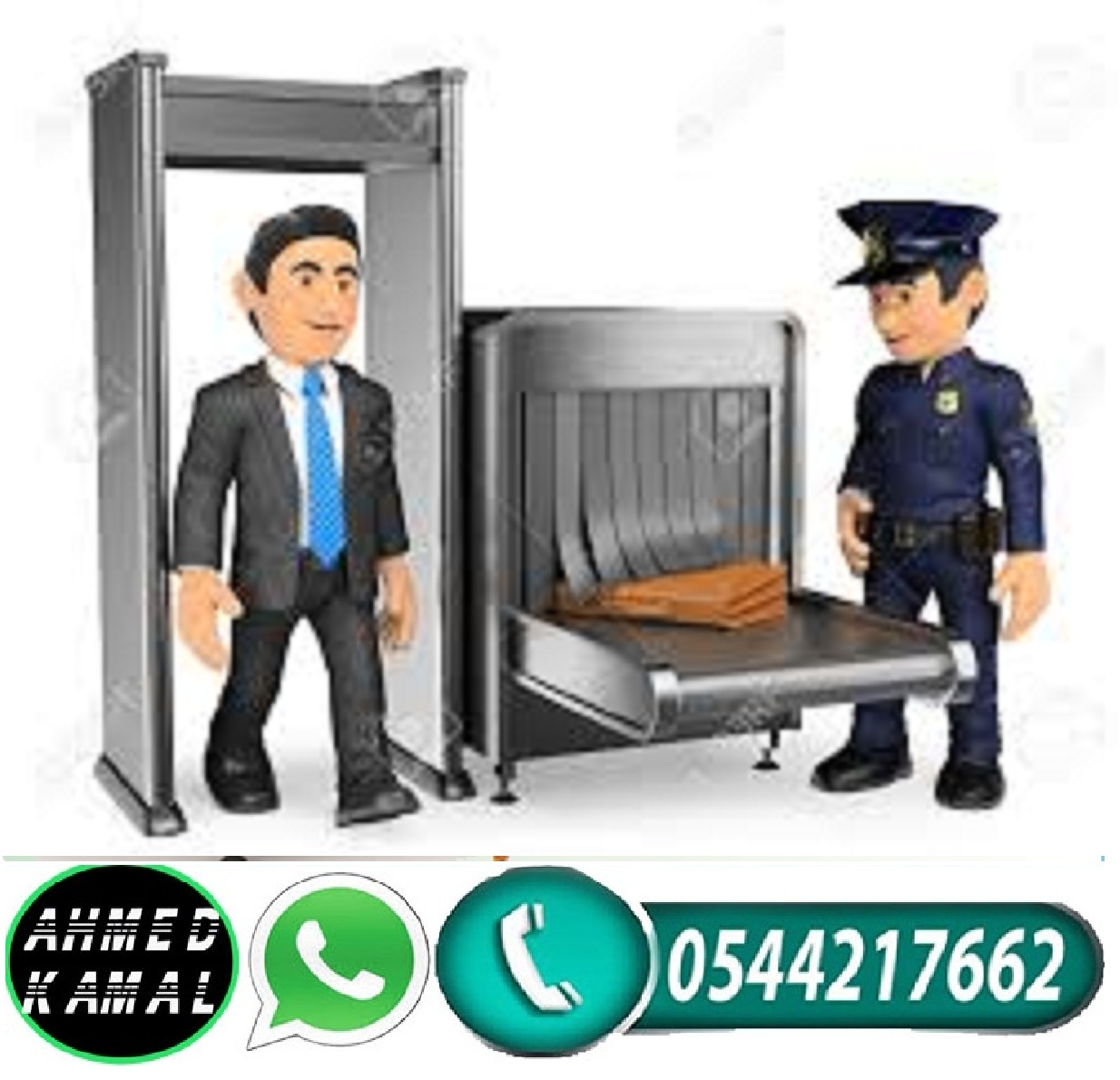 وكيل اجهزة تفتيش الحقائب والاشخاص 0544217662