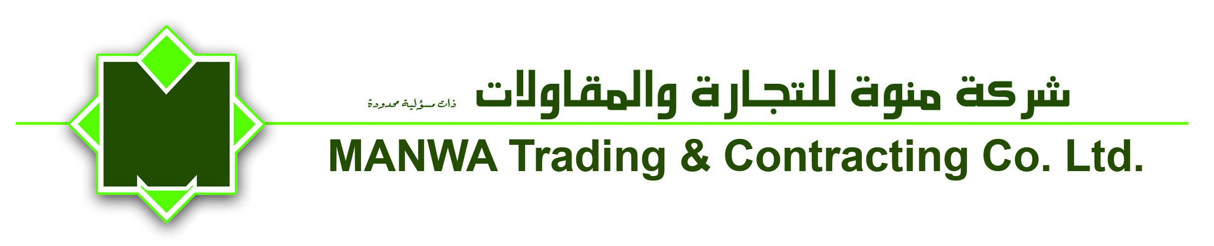 شركة منوه للتجارة والمقاولات المحدودة