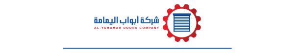 شركة أبواب اليمامة
