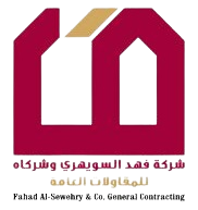 شركة فهد السويهري لمقاولات الطرق