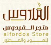 الفردوس للعود والعطور