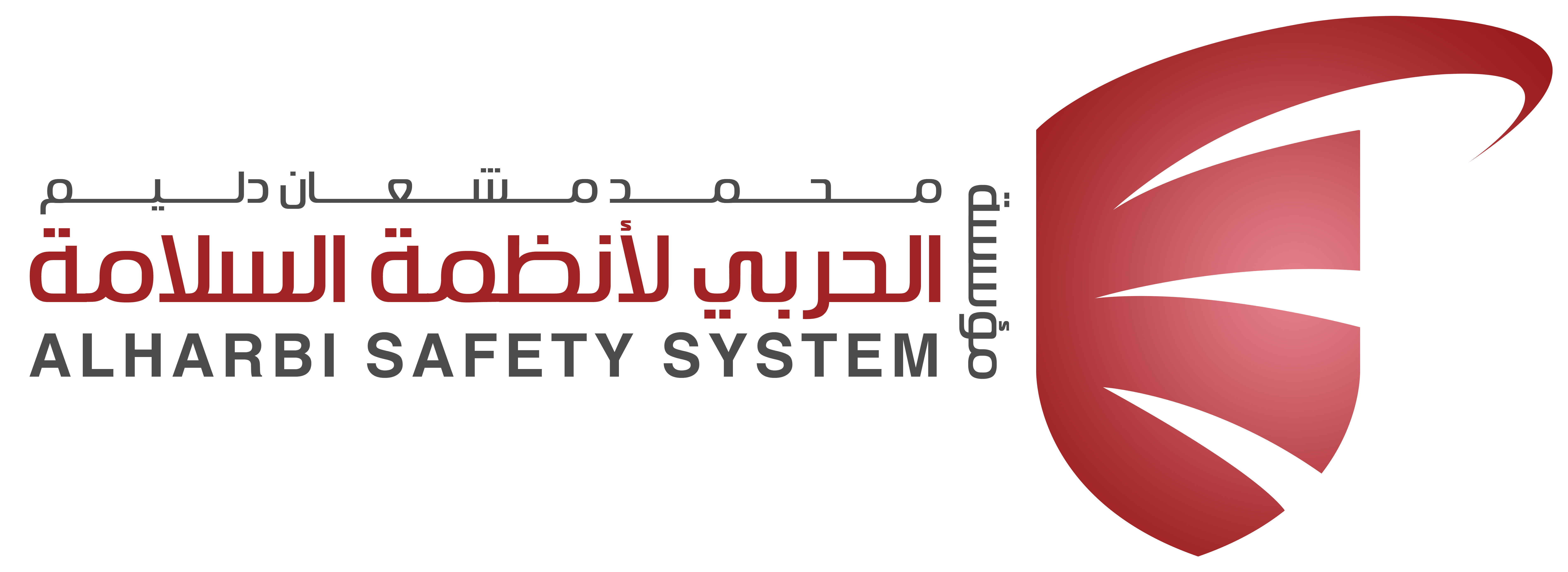 مؤسسة محمد مشعان دليم الحربي لانظمة السلامة