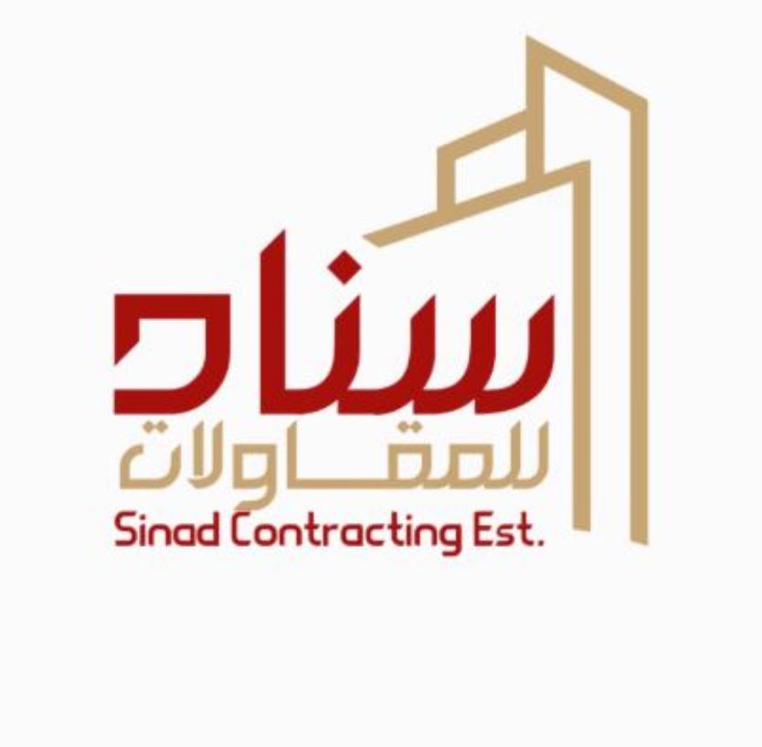 مؤسسة سناد للمقاولات