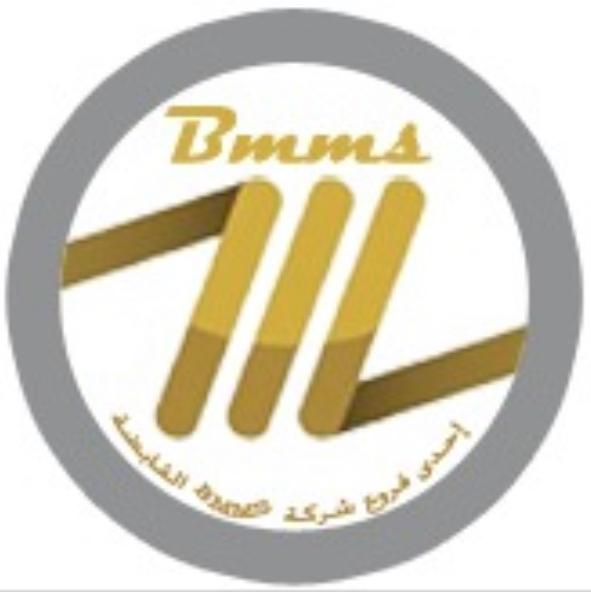 شركة بندر بن محمد بن محايل الشهــــري القابضة