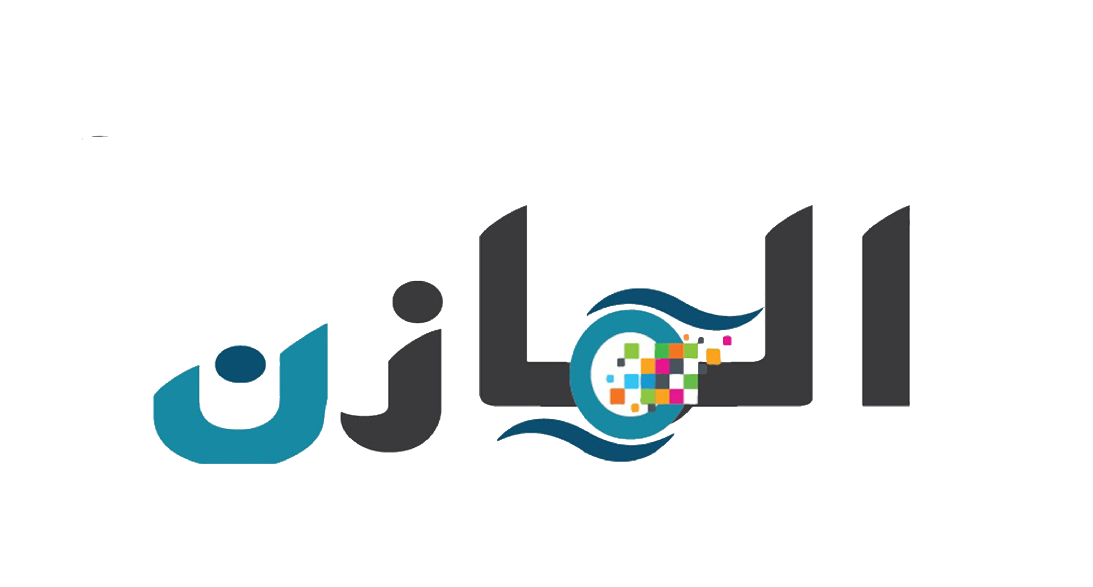 مؤسسة الخدمة الذكية للنسخ والتصوير(مركز المازن)