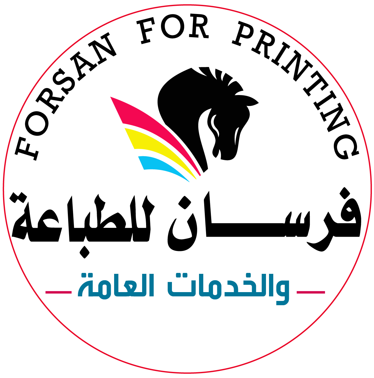 فرسان للطباعة والخدمات الطلابية