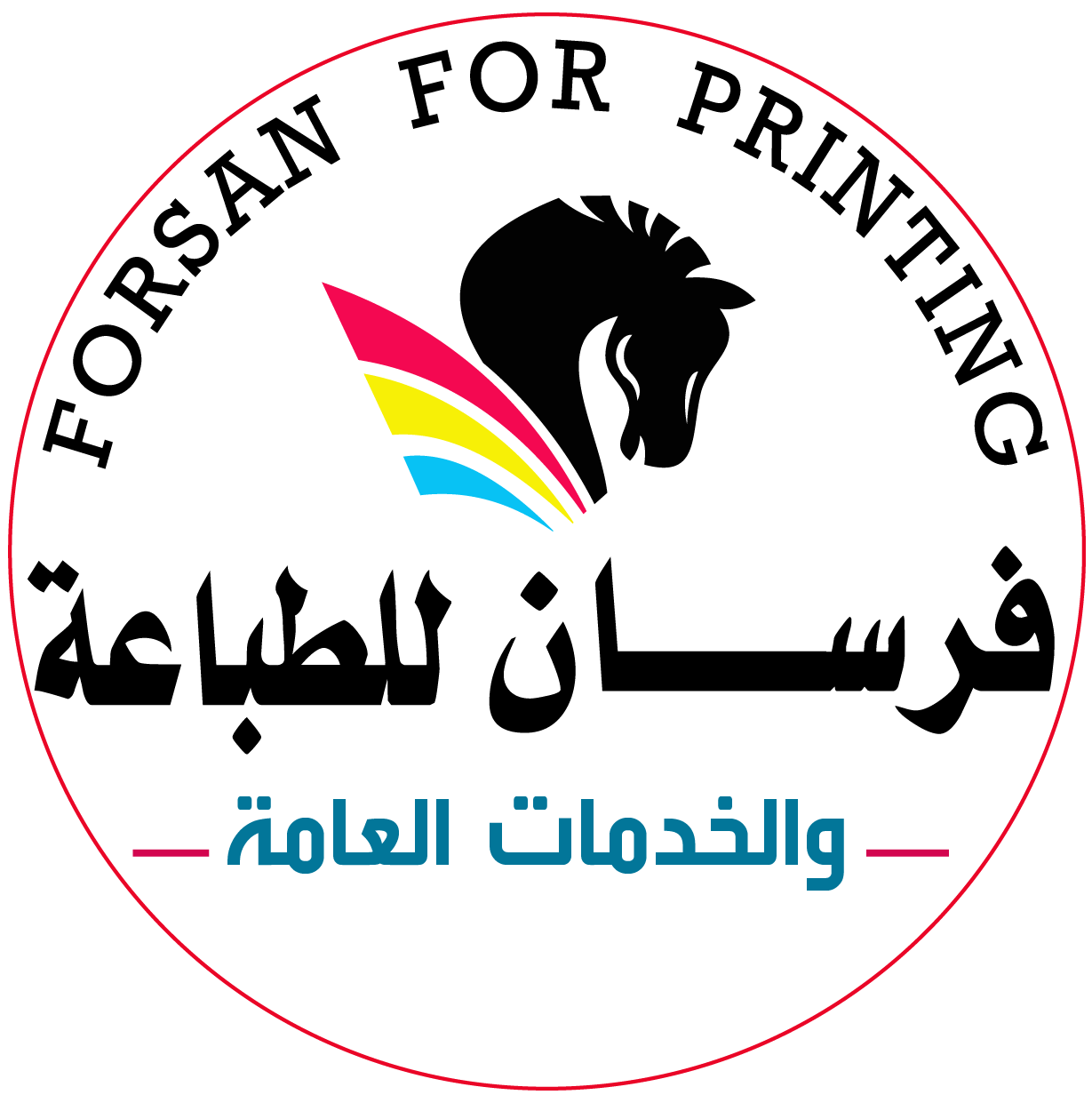 فرسان للطباعة والخدمات الطلابية