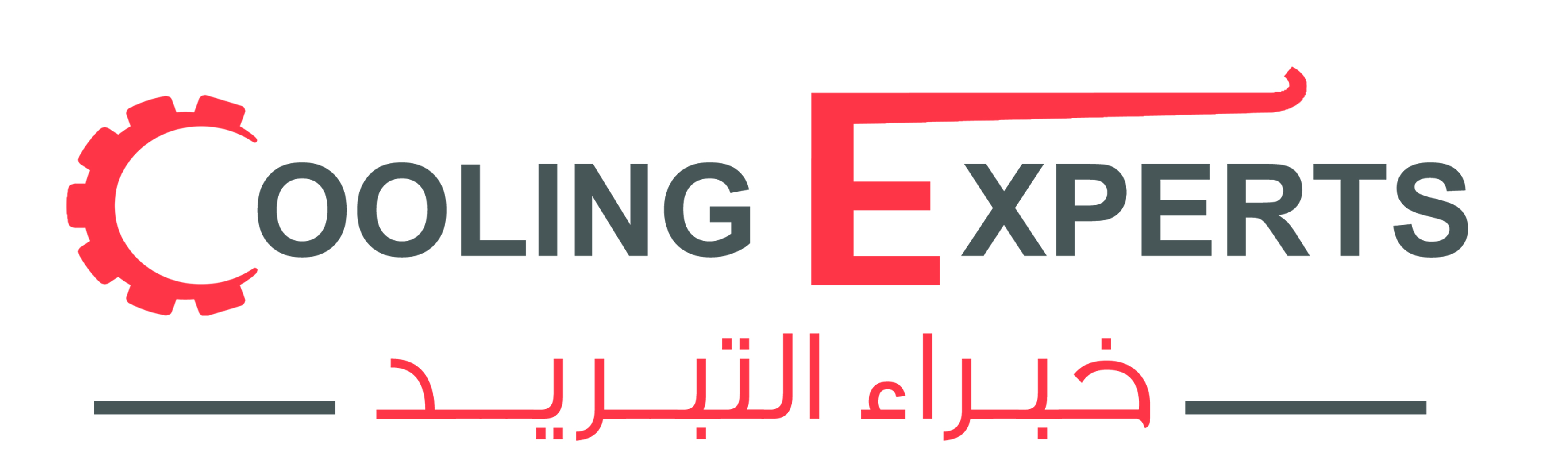 مؤسسة خبراء التبريد