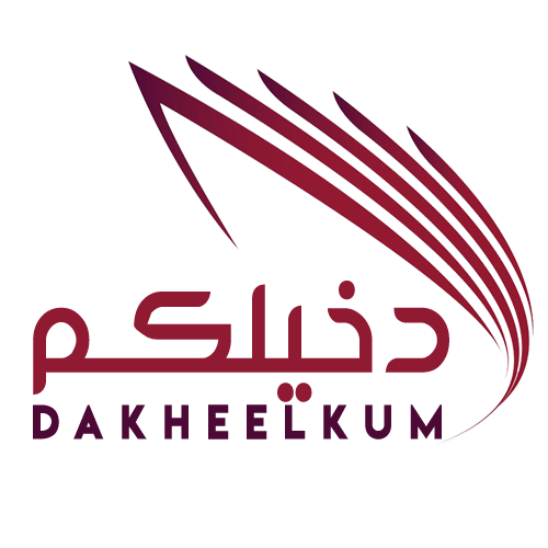 شركة دخيلكم للغاز المركزي و الصناعي