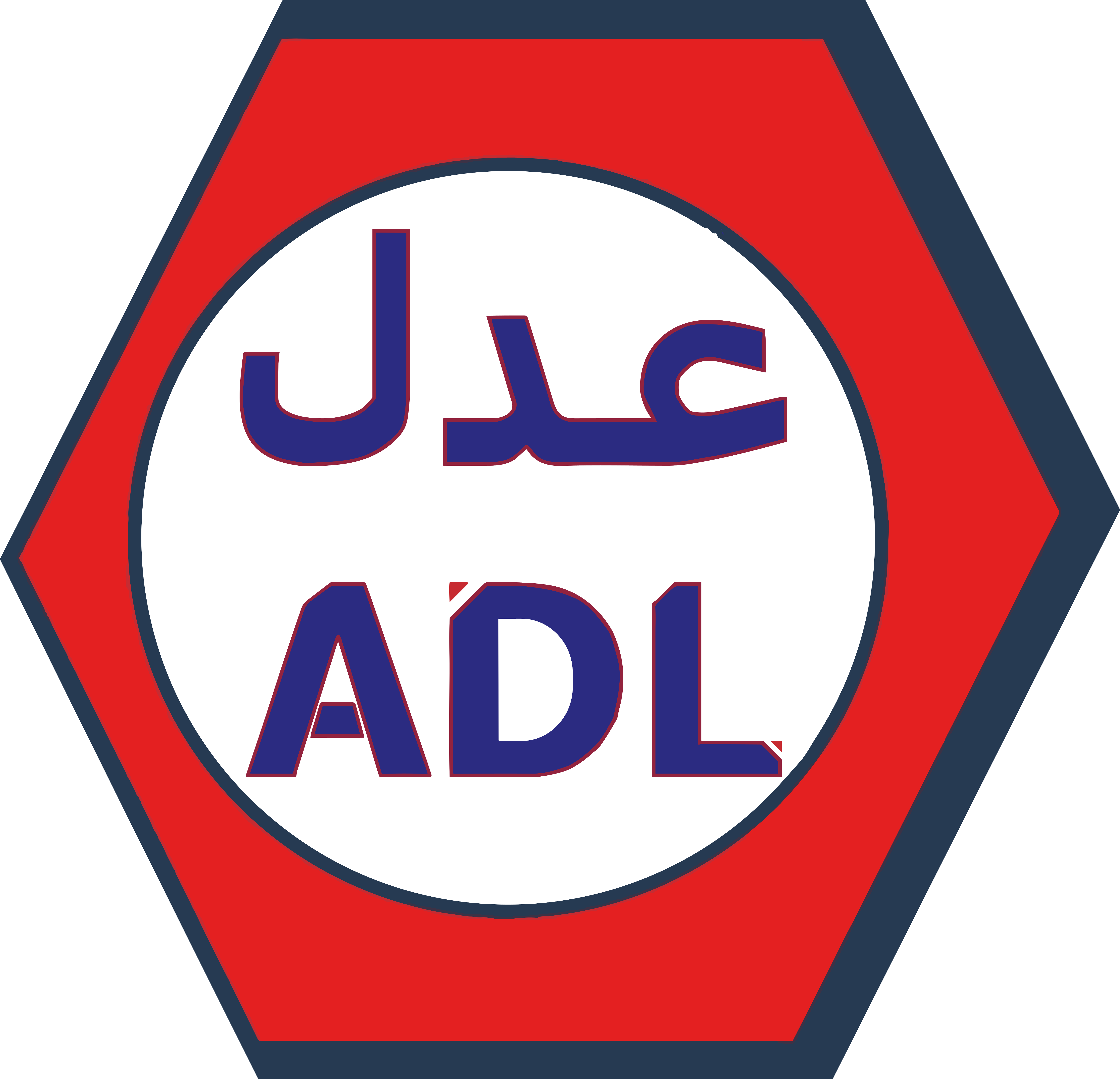 مصنع العدل للصناعة