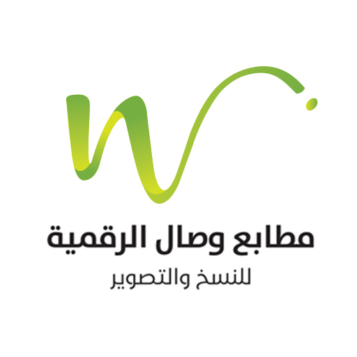 مطابع وصال الرقمية