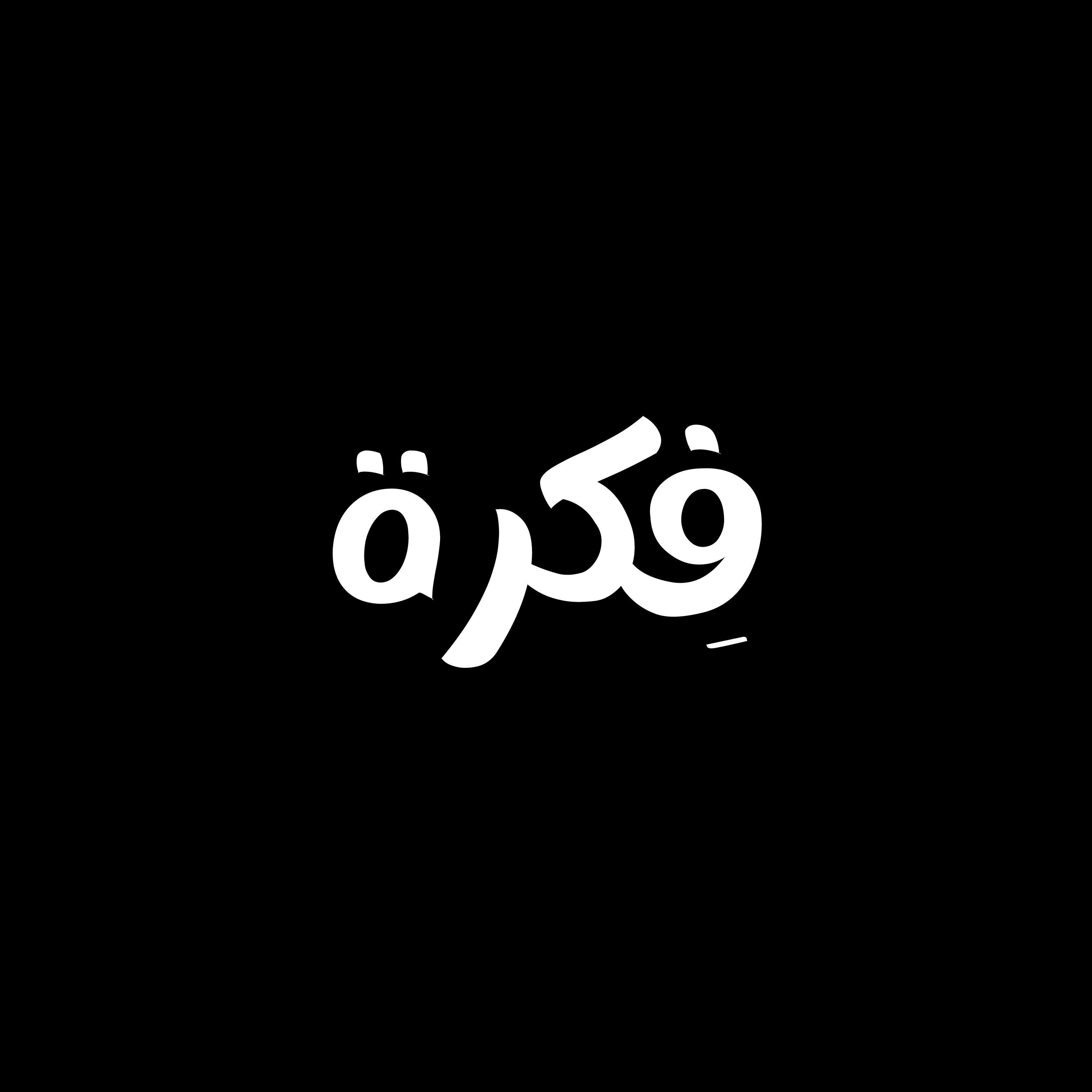فكرة - للتسويق الرقمي