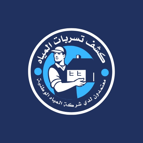 الحربي للمقاولات العامه