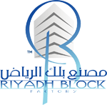 مصنع بلك الرياض وشركة أبوقفرة للخرسانة
