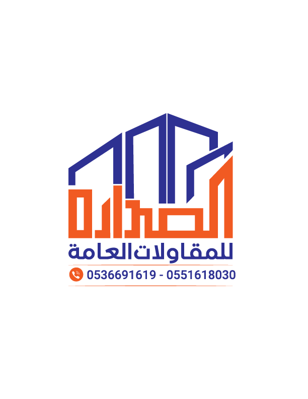 مظلات وسواتر الصداره