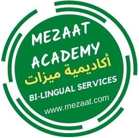 أكاديمية ميزات