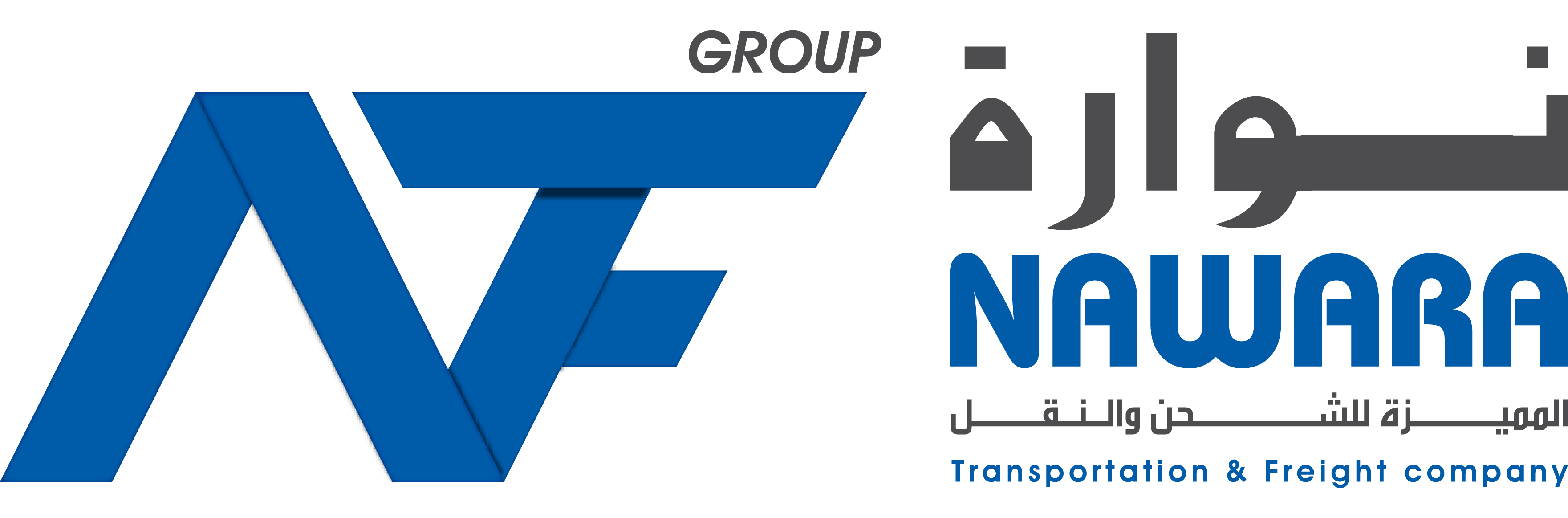 شركة نوارة المميز للشحن والنقل المحدودة