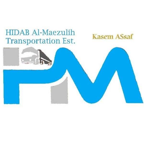 مؤسسة هضاب المعزولة للنقليات