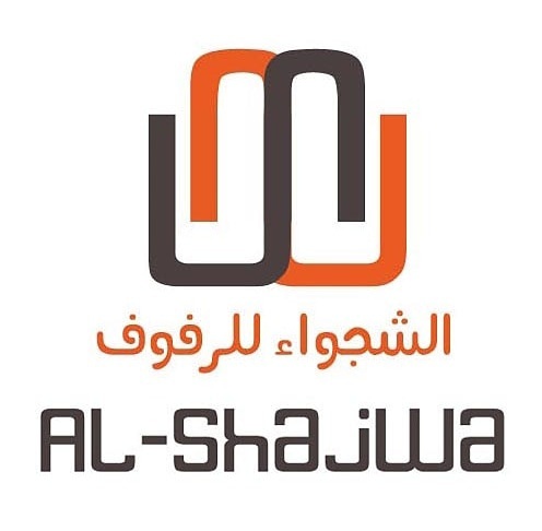 الشجواء للرفوف